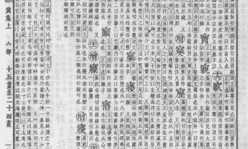 口腔治疗的一些基本药物-口腔用药有哪些-口腔用药特点有哪些,中国口腔用药特点网站
